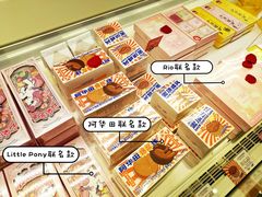 云朵芝士-好利来(槐中店)