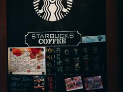 -星巴克臻选(沈阳万象城店)