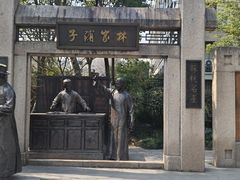 -华强盲人推拿(新塘路店)