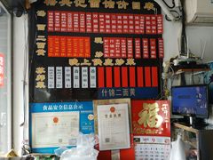 菜单-裕兴记·三虾面(西北街总店)
