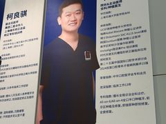 -维乐口腔·埃齐门诊(静安店)