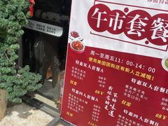 -原鄉本味 楚菜 丹江口鱼(北苑店)