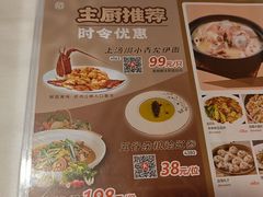 -稻香(汉街店)