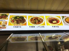 -好成财牛排馆(涂门街总店)