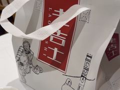 -老吉士酒家(天平路店)