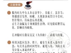 -名医堂永康中医·推拿正骨·针灸·艾灸