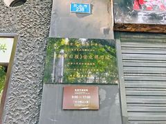 -新华日报营业部旧址