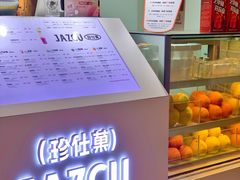 -Jazcu珍仕菓鲜榨果汁(西单大悦城店)