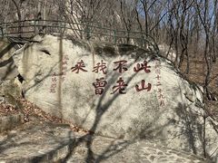 -丹东凤凰山景区