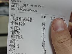 -懒谈秦市井羊肉馆(光谷青年城店)