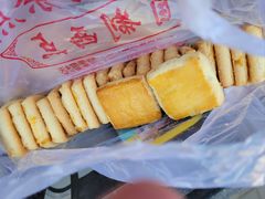 -中关村茶点