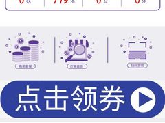 -奇奇乐园(上海仲盛世界商城店)