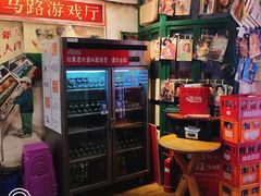 -马路边边串串香形象店(磐石路店)