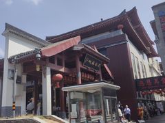 -大慈恩寺(大雁塔)