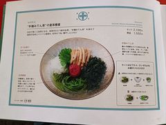 -中村藤吉(本店)