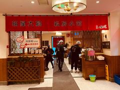 -福苗小骆驼烧烤(曲江店)