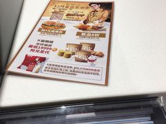 -肯德基(常熟万达店)