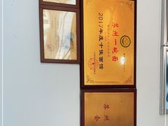 -裕兴记·三虾面(西北街总店)
