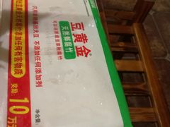 -草原牧羊火锅·龙虾·烤鱼(杨浦店)