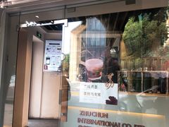门面-注春·荞麦奶茶(新天地旗舰店)