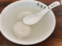 -朱新年·苏式汤团·面点(北寺塔店)
