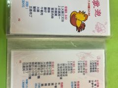 -胜利茶餐室
