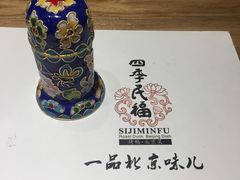 -四季民福烤鸭店(前门廊房二条店)