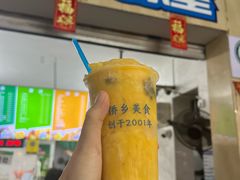 -有间冰室(侨港风情街店)