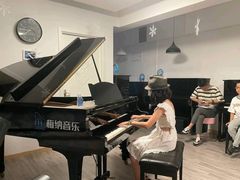 -梅纳·钢琴声乐架子鼓Mena Music(双井店)