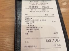 -必胜客(大宁路店)