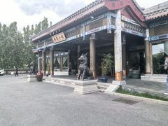 -那家小馆•北京菜•烤鸭(香山店)