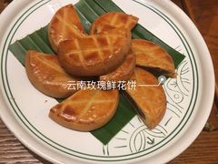 -云海肴·汽锅鸡·云南菜(苏州中心店)
