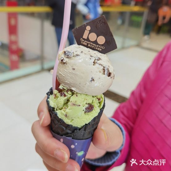 ioo(万达广场焦作解放店)