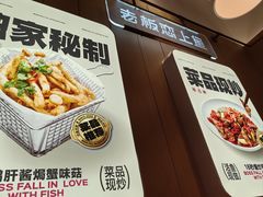 -老板恋上鱼(印象城店)