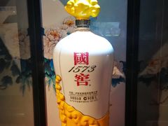 -泸州老窖景区