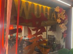 -刘师父老汉口江湖菜(蔡锷路店)