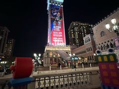 -澳门威尼斯人综合度假区
