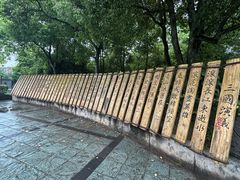 -三国赤壁古战场