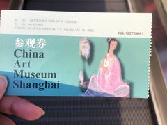 -中华艺术宫(上海美术馆)