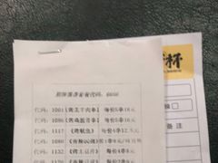 -木屋烧烤(坂田天安云谷店)