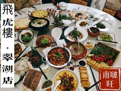 -飞虎过桥米线(翠湖店)