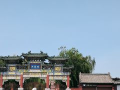 -汤阴县羑里周易博物馆