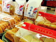 -矮子馅饼(大成路店)