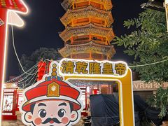 -滦州古城