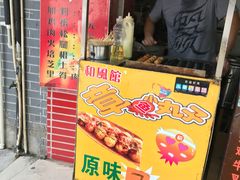 -文庙菜饭(四川北路店)