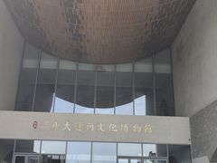 -隋唐大运河文化博物馆