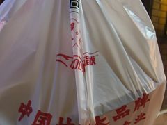 -和合谷(北新桥店)