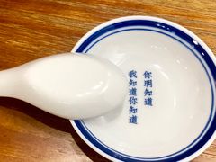 -禾气食店