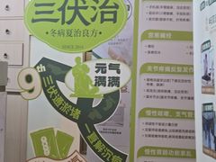 -通透堂中医·精准推拿(万科云城分院)