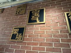 -湘语·湖南家常菜(新洲店)